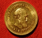 Монета 