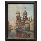 Картина советского художника 