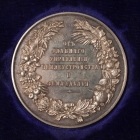 Медаль от Главного Управления землеустройства и земледелия