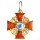 Орден святой Анны 4-й  степени