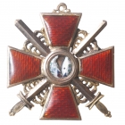 Орден Св. Анны 2 степени с мечами